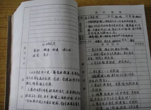 专家说手写教案浪费时间,学校却要求必须写纸质教案,为何