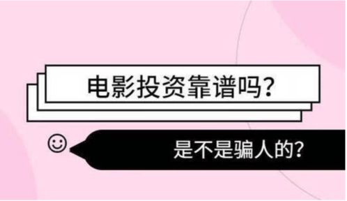 京都影视投资被骗了，怎么办，在自己当地报警可以吗？