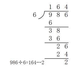 方框86除以六,方框中的,最大数可以填几 