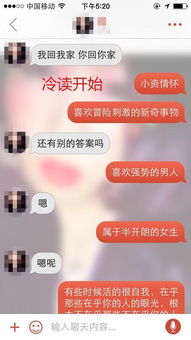 谈恋爱的技巧 如何强势与女生聊天,好男人要学