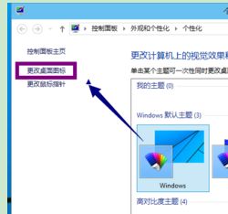 怎么把电脑弄成win10