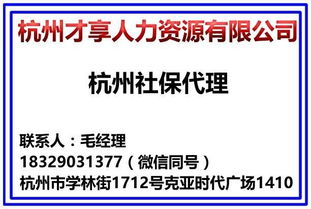 在杭州的日资企业有哪些？多吗？就业待遇怎么样？公司的领导很严厉吗？听说一些日本人，会抽员工巴掌的~