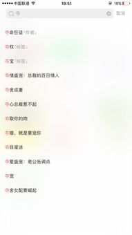 那本开始介绍股票的小说叫什么名字?