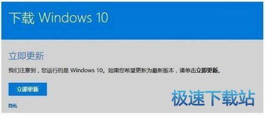 win10怎么自己易升更新