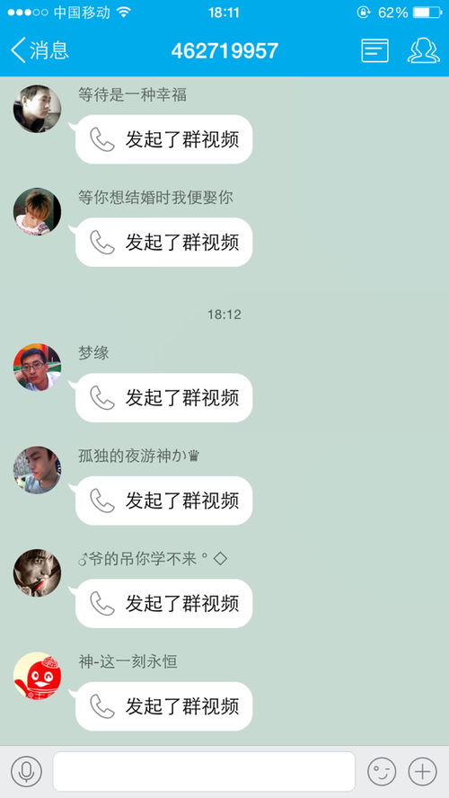 群股东为什么踢不了人？