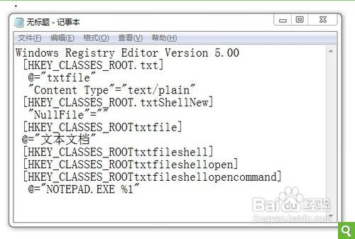 用360电脑专家把任务栏的图标修复后 桌面我自己建的文本文案没有了 怎么办 怎么修复啊 