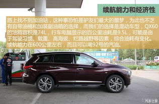 【三天六千里QX60长途自驾游记-1_重庆尚博新闻资讯】-汽车之家