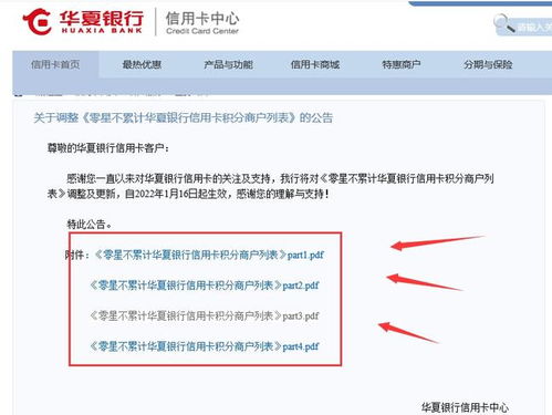 招商银行的pos机怎么用,pos机刷卡怎么用?