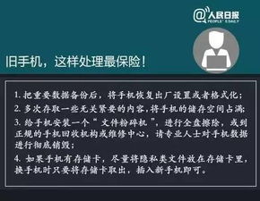 百家乐首页网站是多少-理解网络信息、保护个人隐私的重要性