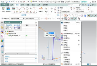 siemens NX 12破解版百度云下载 siemens NX 12.0 免注册破解版附破解补丁 极光下载站 