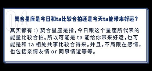 11月4日12星座好运播报事件预警 米粒分享网 Mi6fx Com