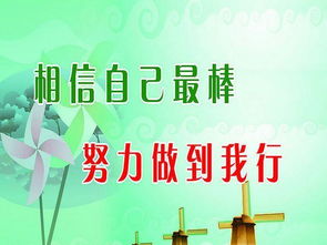 你要记住在任何时候都没有人帮你买单 凡事都要靠自己 绝对不能依赖任何人