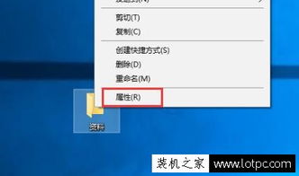 让win10电脑文件夹变好看