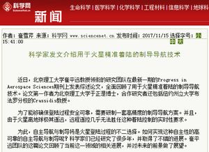 毕业论文的附件有查重吗 比如开题报告和文件综述 