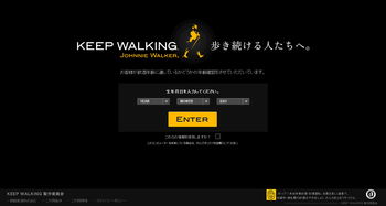 Keep Walking 是什么意思？