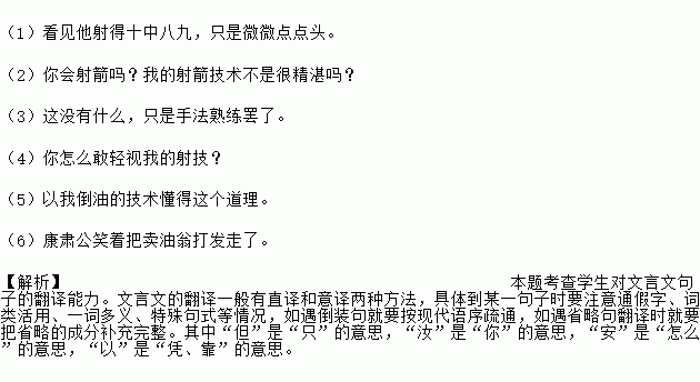 关于但手熟尔的诗句