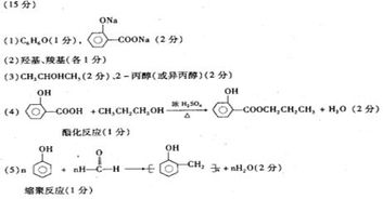 己二酸与己二胺能形成高分子化合物吗。能写出化学方程式 不能 说明原因