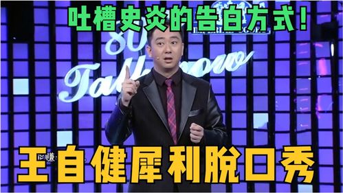 什么是非常适合做T(做什么类型的)