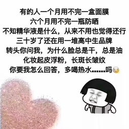 干皮 混合皮 油皮到底都在用什么水乳 