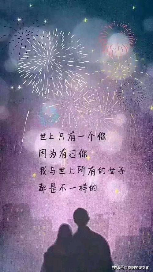 一个人伤感戳痛内心的爱情句子,句句经典,心里好难过