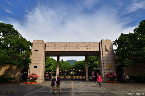 杭州大学是211还是985