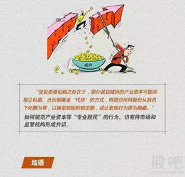 大股东减持套现的股票还值得跟吗