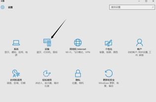 win10老显示耳机已弹出怎么办