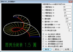 win10cad未安装.net