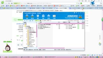 autoCAD2007中文破解版的安装在windows xp 系统里,提示安装初始化失败是什 