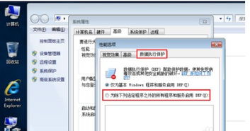 电脑装了win10怎么在装win7旗舰版