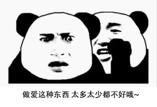 女人性爱自动迎合|求求你别过来