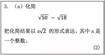 英国中学数学难不难 带大家分析英国高中数学课程