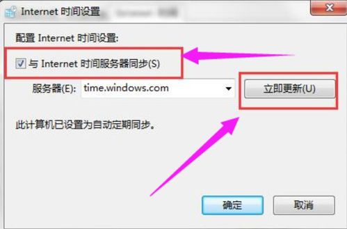 win10安装win7错误代码0x6