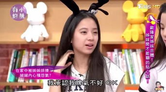 比樊胜美还可怜 欧阳娜娜不但要赚钱养全家,还得提携姐妹出道