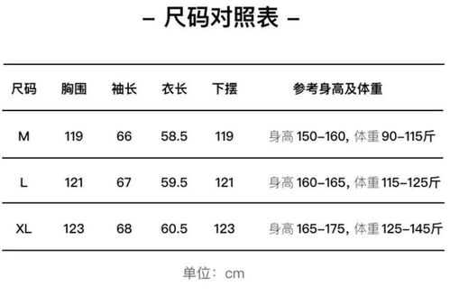 卫衣怎么造句-专和卫和较及组词？