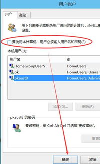 华硕关闭win10启动怎么办