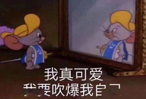 傻人有傻福,这些星座天天傻乐呵