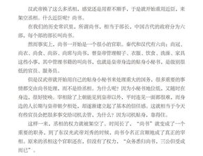 本周推荐 当你洞察历史规律,就掌握了命运的钥匙