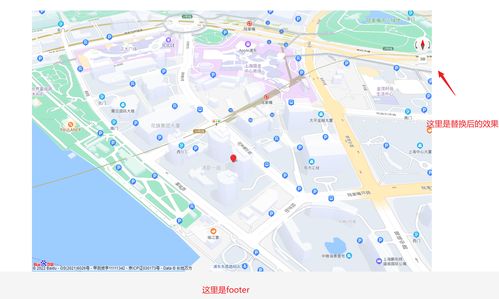 如何在页面中添加地图