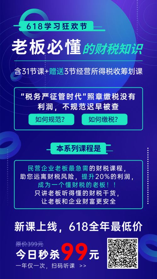 公司还没注册，年销售渔网约75万，要交纳什么相关税，行业属于农渔业吗？请高人指点，谢谢