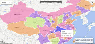 中国国家地名信息库启动开通 总数据规模达20个T