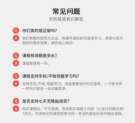 定时换药提醒软件下载免费,考副高级职称妇产科护理买什么软件好