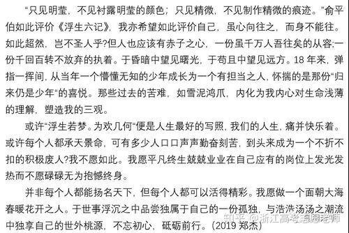 自我陈述600字高中范文;醉驾开庭自我陈述书？