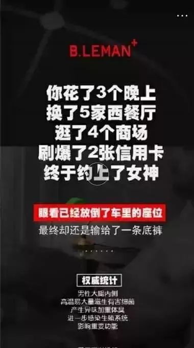 火速头条 收好 90 营销文案都在用这个打法