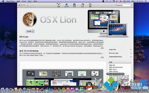 osx怎样启动盘安装win10