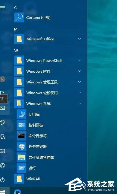 win10菜单背景设置在哪里设置方法