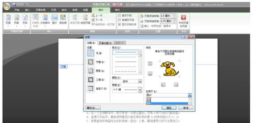 在word中，如果全选删除，然后保存并且退出了之后，有办法找回原来的内容吗？