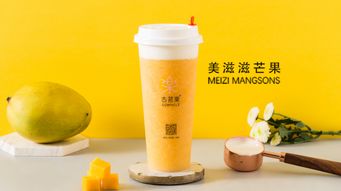 请问古茗乐新式茶饮为什么这么受欢迎？