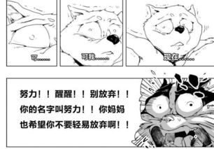 披着恋爱皮的科幻漫画,不看就亏了 一周网络漫画排行 VOL.053 