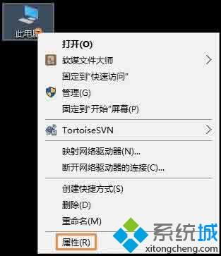 win10和win7之间如何建立工作组